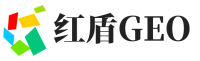 曹县红盾GEO